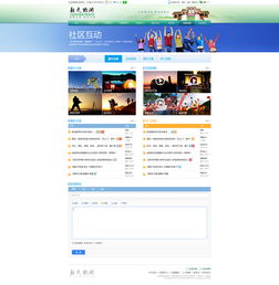 2014網(wǎng)頁設計年度精選 高清水準與視覺革命