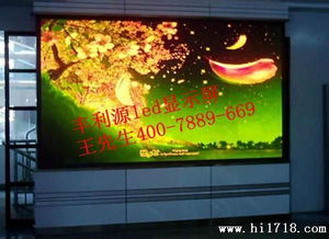 室內(nèi)全彩LED顯示屏 技術(shù)與應(yīng)用全解析